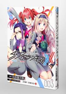 Darling in the Franxx 3