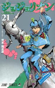Jojolion 21 (Jump Comics)