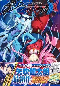 Darling in the Franxx 7