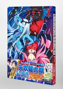 Darling in the Franxx 7