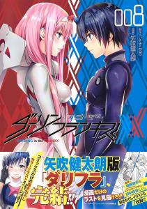 Darling in the Franxx 8