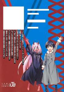 Darling in the Franxx 8
