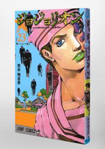 Jojolion 23 (Jump Comics)
