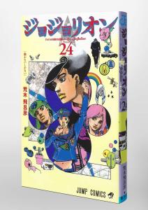 Jojolion 24 (Jump Comics)