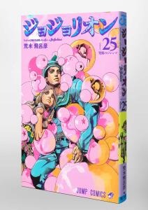 Jojolion 25 (Jump Comics)