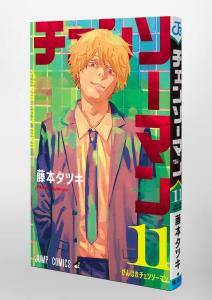 Chainsaw Man 11 (Jump Comics)