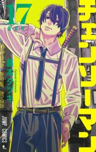 Chainsaw Man 17 (Jump Comics)