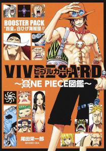 VIVRE CARD~ONE PIECE Picture Book~ BOOSTER SET ?gFour Emperors?h Whitebeard Pirates!! (Comics)
