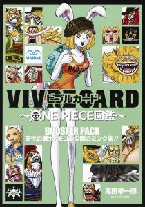 VIVRE CARD~ONE PIECE Encyclopedia~ BOOSTER PACK Natural Warrior! Mink Tribe of Mokomo Principality!! (Comics)