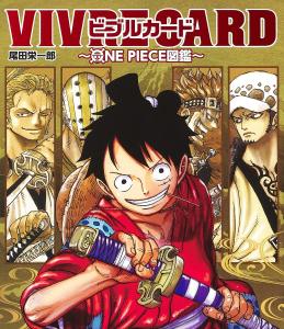 VIVRE CARD~ONE PIECE Picture Book~ NEW STARTER SET Vol.1 (Comics)