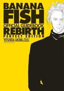 BANANA FISH Official Guidebook REBIRTH Complete Edition