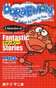 DORAEMON Selection 6 Fantasy: SHOGAKUKAN ENGLISH COMICS