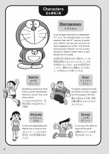 DORAEMON In English With Audio: Bilingual Comics -2 (Shogakukan English Comics)