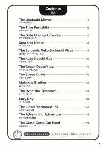 DORAEMON In English With Audio: Bilingual Comics -2 (Shogakukan English Comics)