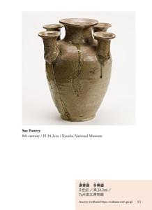 Bilingual Guide To Japanese Pottery: Japanese Pottery (Bilingual Guide To Japan)