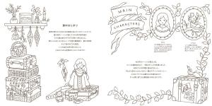 World Heritage Journey Through Time Coloring Book