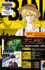 BANANA FISH Reprint BOX vol.1 (Special item (vol.1))