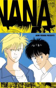 BANANA FISH Reprint BOX vol.4 (Special item (vol.4))