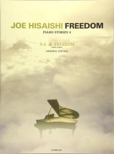 Joe Hisaishi FREEDOM -Original Edition- PIANO STORIES 4