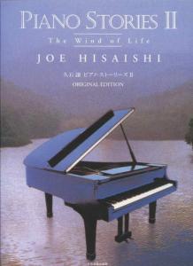 Joe Hisaishi Piano Stories 2 The Wind of Life <Original Edition>