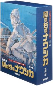 Nausicaa of the Valley of the Wind Complete 7-volume boxed set 