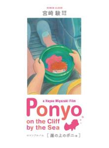 Romantic Album Ponyo on the Cliff