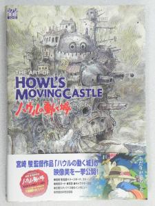 The art of Howl?fs moving castle (Ghibli THE ART series)
