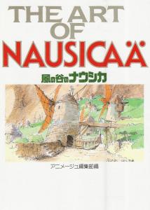 The Art of Nausicaa of the Valley of the Wind (Ghibli THE ART series)