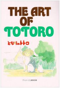 THE ART of My Neighbor Totoro (The Art Series (13))
