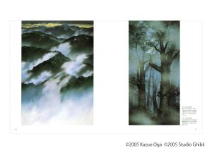 Kazuo Oga Artworks II (Studio Ghibli)