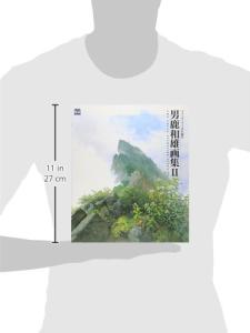 Kazuo Oga Artworks II (Studio Ghibli)