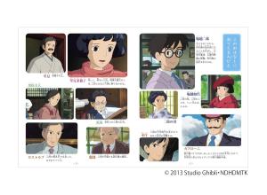 The Wind Rises (Tokuma Anime Picture Book 33)