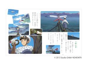 The Wind Rises (Tokuma Anime Picture Book 33)