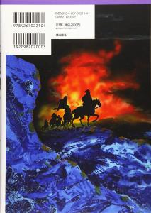 Bilingual Version Romance Of The Three Kingdoms 1 Oath Of The Peach Orchard