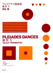 Takashi Yoshimatsu Pleiades Dances III, IV, V (PIANO WORKS FROM JAPAN)
