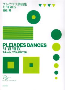 Takashi Yoshimatsu Pleiades Dances VI VII VIII IX (PIANO WORKS FROM JAPAN)
