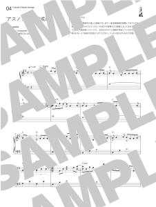 Together with the video Fukane's Piano Selection 2 ~A collection of piano solo pieces delivered from a small room~