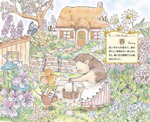 Field Mouse Yururi's Travel Sketch Tokimeku Coloring Book Series (TOKIMEKU Coloring Book Series)
