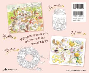 Field Mouse Yururi's Travel Sketch Tokimeku Coloring Book Series (TOKIMEKU Coloring Book Series)