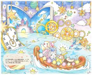 A journey through fairy tales with little forest friends - TOKIMEKU Coloring Book Series