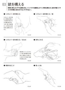 700 Hand Expressions That Can Be Used As Is (Kosaido Manga Studio)