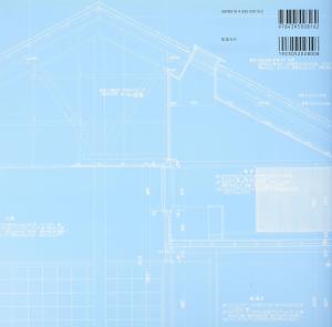 Kazuo Shinohara house drawings