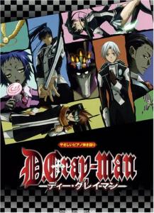 Easy piano playing D.Gray-man D.Gray-man