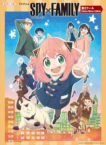 Piano Solo TV anime ?gSPY?~FAMILY?h 2nd season Shinko Music Edition