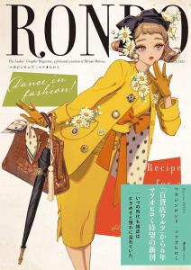 Magazine Rondo (Ruelle Comics)