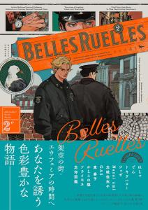 Belle Ruel 2e Seagull Street (Ruelle Comics)