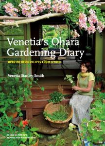 Venetia's Ohara Gardening Diary OVER 80 HERB RECIPES FROM KYOTO