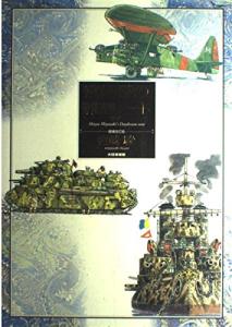 Hayao Miyazaki's Random Notes