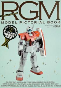 RGM MODEL PICTORIAL Book: Enjoy Mass-Produced Earth Federation Forces In The Gundam World With The HGUC Series