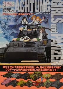 Achtung Girls & Panzer: Girls & Panzer Official Tank Guidebook